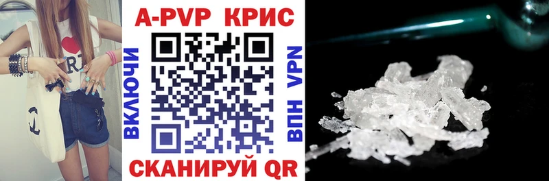 хочу наркоту  Сосенский  Alpha-PVP крисы CK 