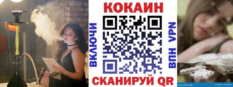 купить  цена  shop Telegram  COCAIN VHQ  Сосенский 