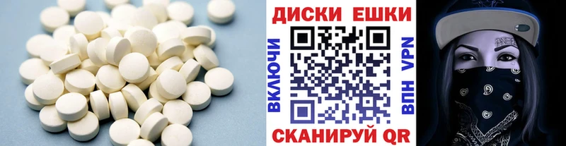 Ecstasy XTC  ОМГ ОМГ ССЫЛКА  Сосенский 