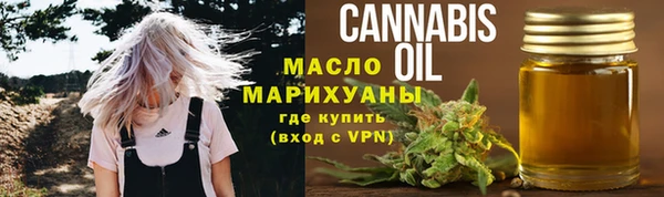 марки nbome Аркадак