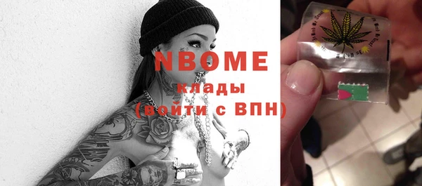 марки nbome Аркадак