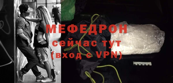 а пвп мука Арсеньев