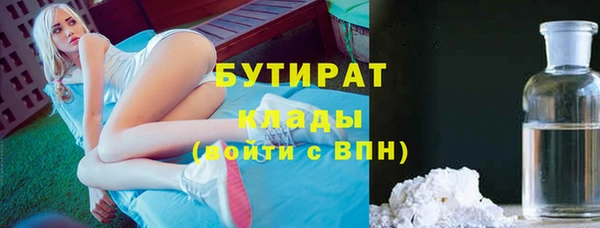 тгк Армянск