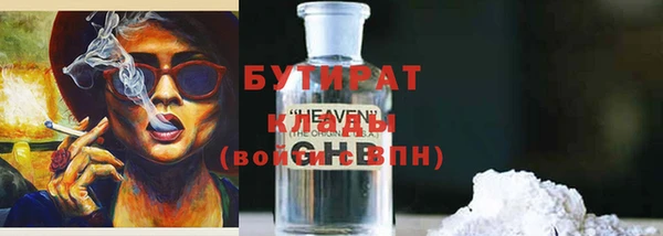 а пвп мука Арсеньев
