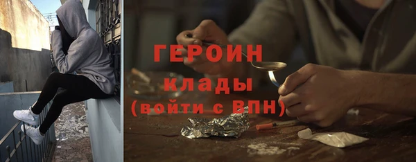 марки nbome Аркадак