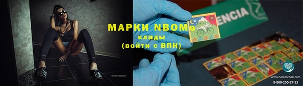 марки nbome Аркадак