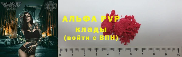 а пвп мука Арсеньев