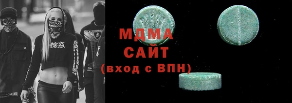 марки nbome Аркадак