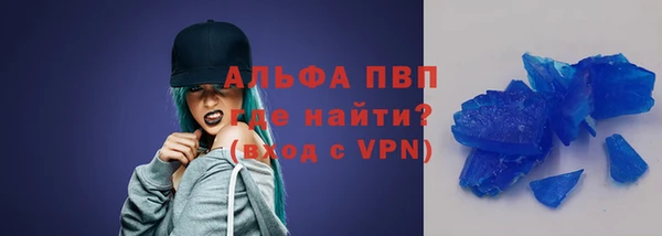 а пвп мука Арсеньев