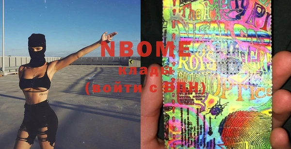 марки nbome Аркадак