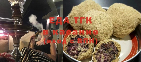 марки nbome Аркадак
