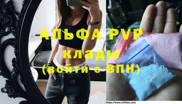 тгк Армянск
