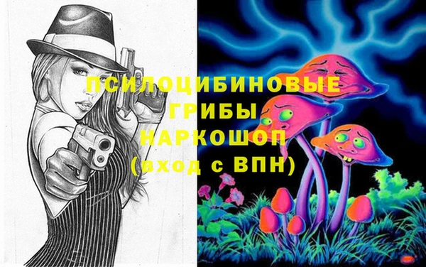 а пвп мука Арсеньев