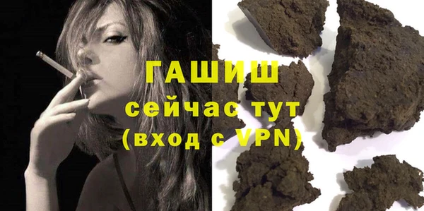 тгк Армянск
