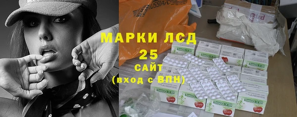а пвп мука Арсеньев