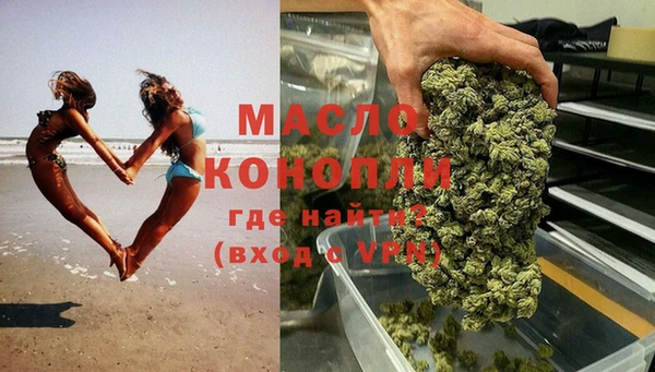 тгк Армянск