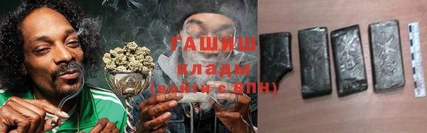 тгк Армянск