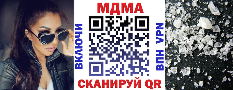 МДМА VHQ Сосенский