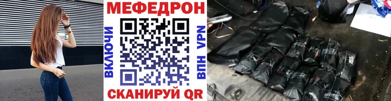 МЕФ 4 MMC  Сосенский 