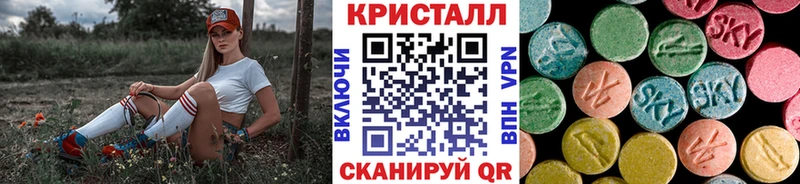 Первитин Methamphetamine  купить  цена  Сосенский 