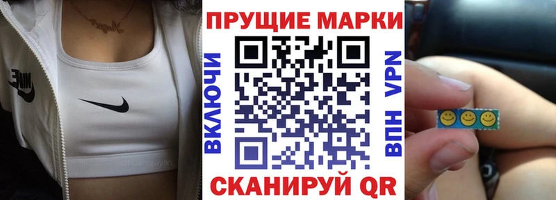 Марки NBOMe 1,5мг  продажа наркотиков  Сосенский 